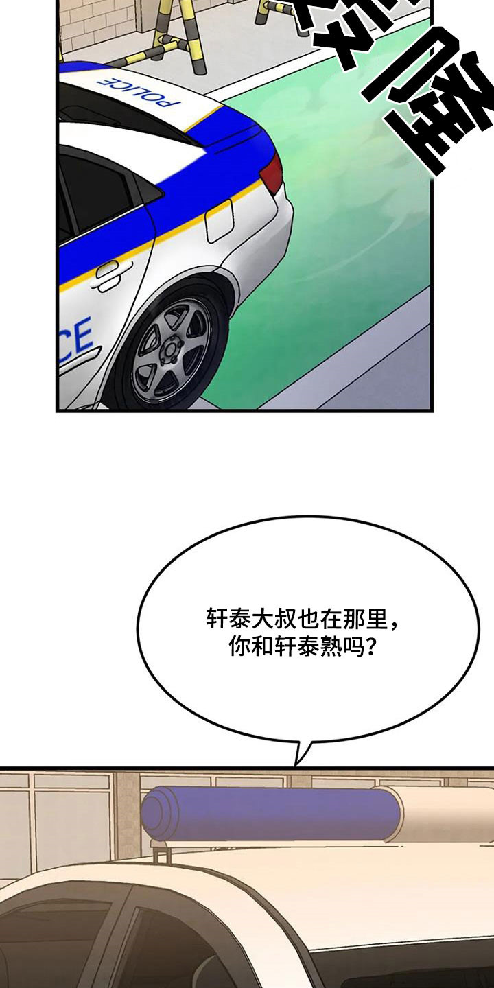 第21章：梦中惊醒37