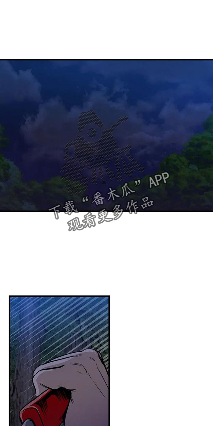 第38章：不是警察21