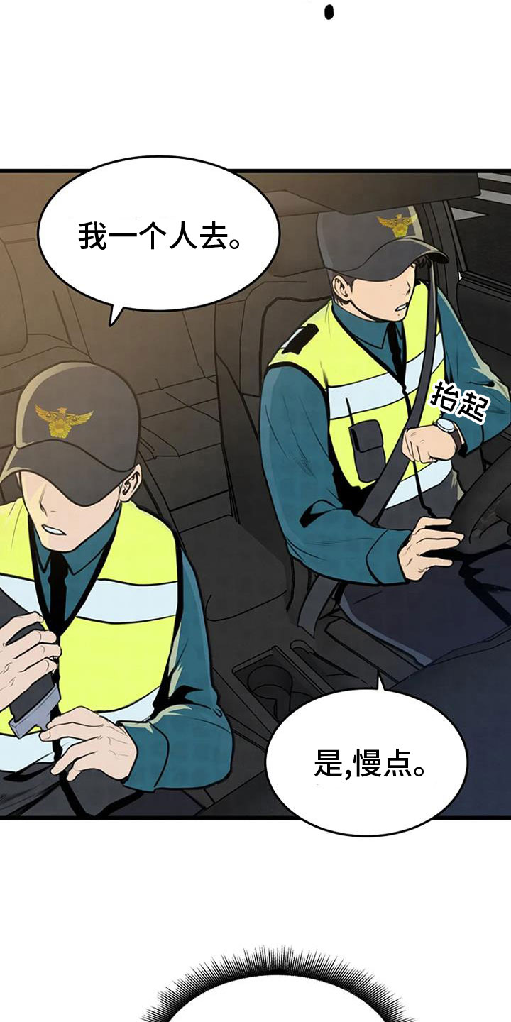 第27章：无人接听22