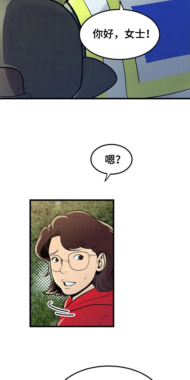 第30章：类似的案件16