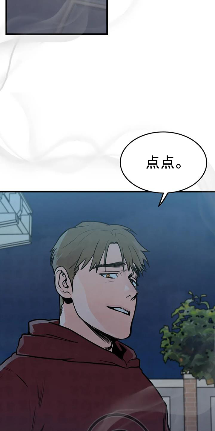 第58章：偷盗20