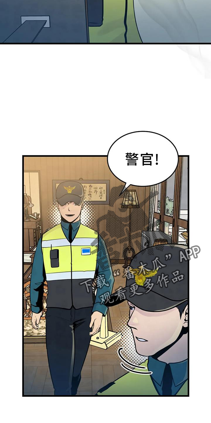 第59章：寻找17