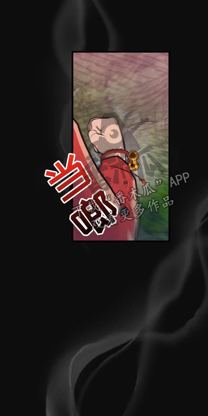 第27章：无人接听10
