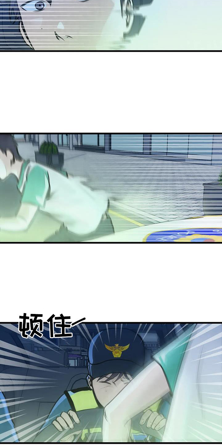 第6章：撒骨灰15