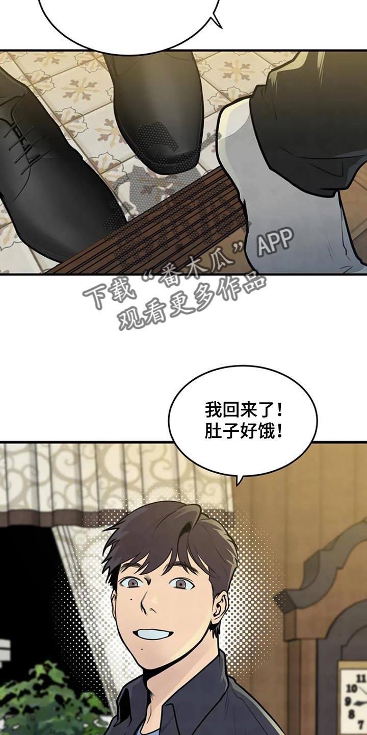 第36章：忘记了24