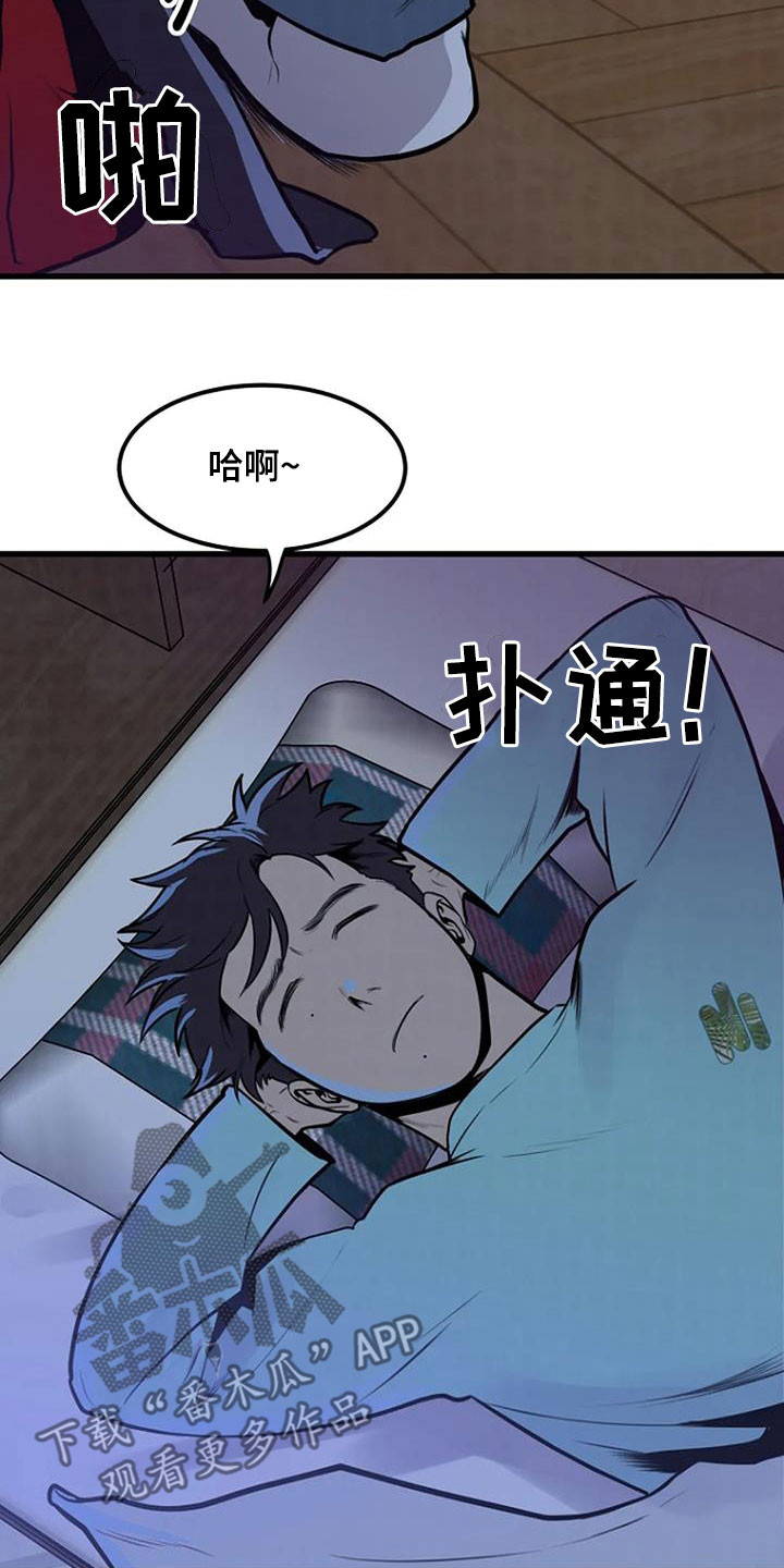 第22章：梦中之物27
