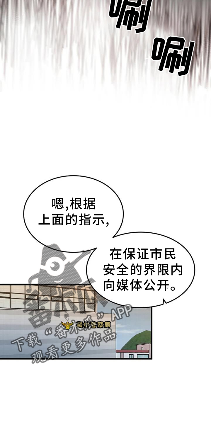 第57章：处理11