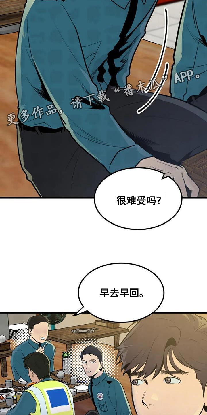 第31章：分享29
