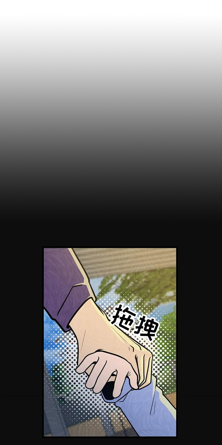 第15章： 过去的梦0