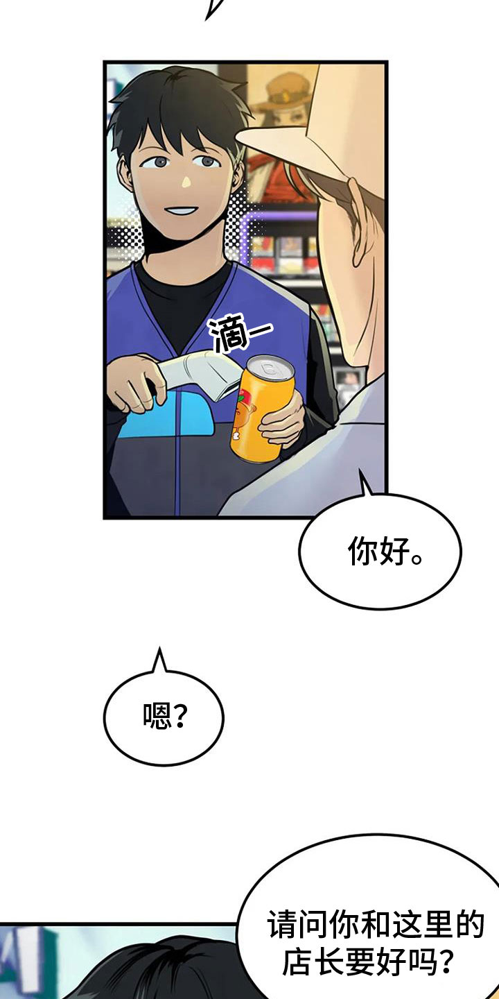 第33章：问询25