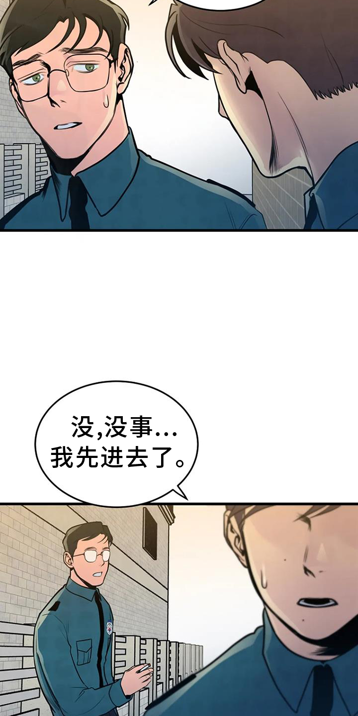 第60章：梦游28