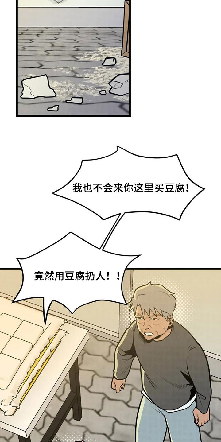 第22章：梦中之物4