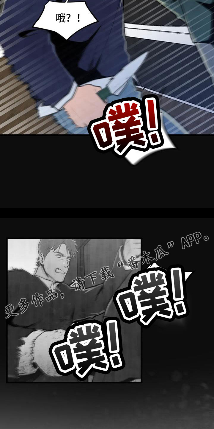第43章：冲突27
