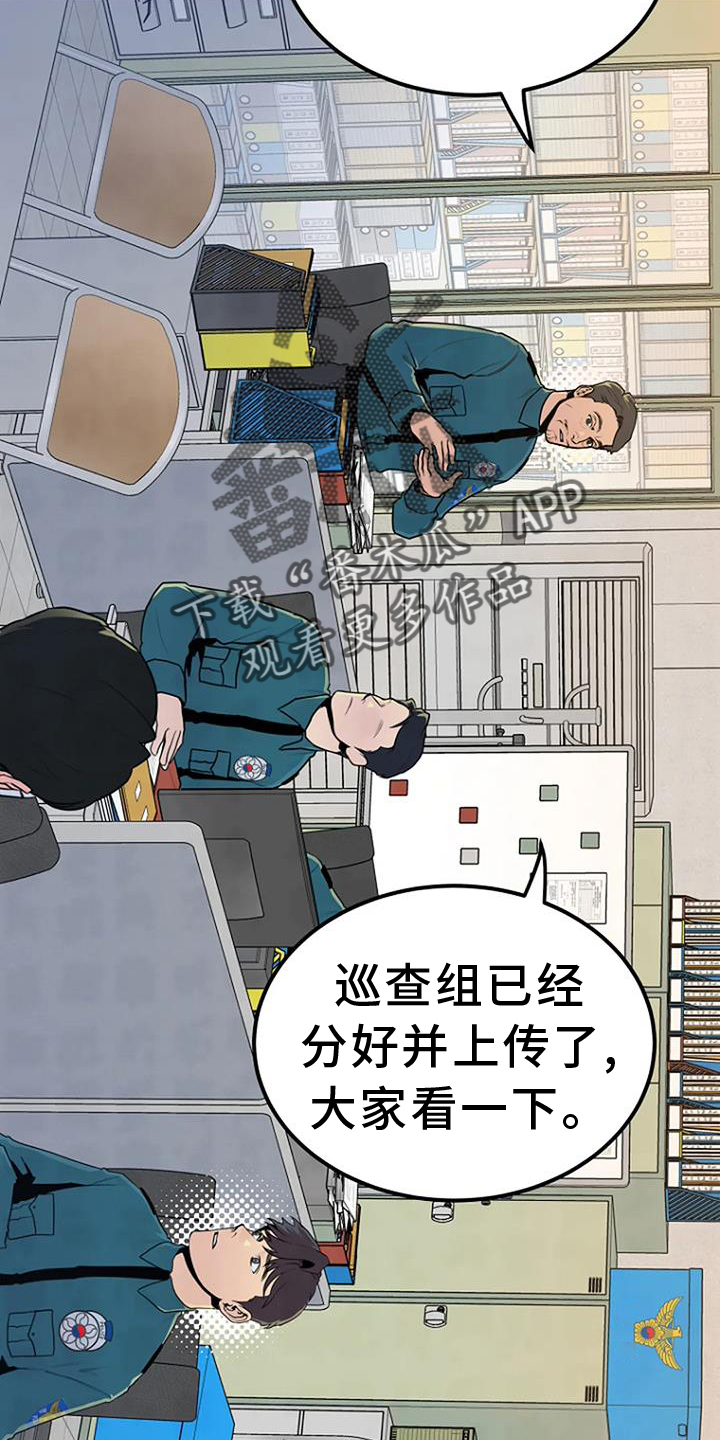 第51章：证据19