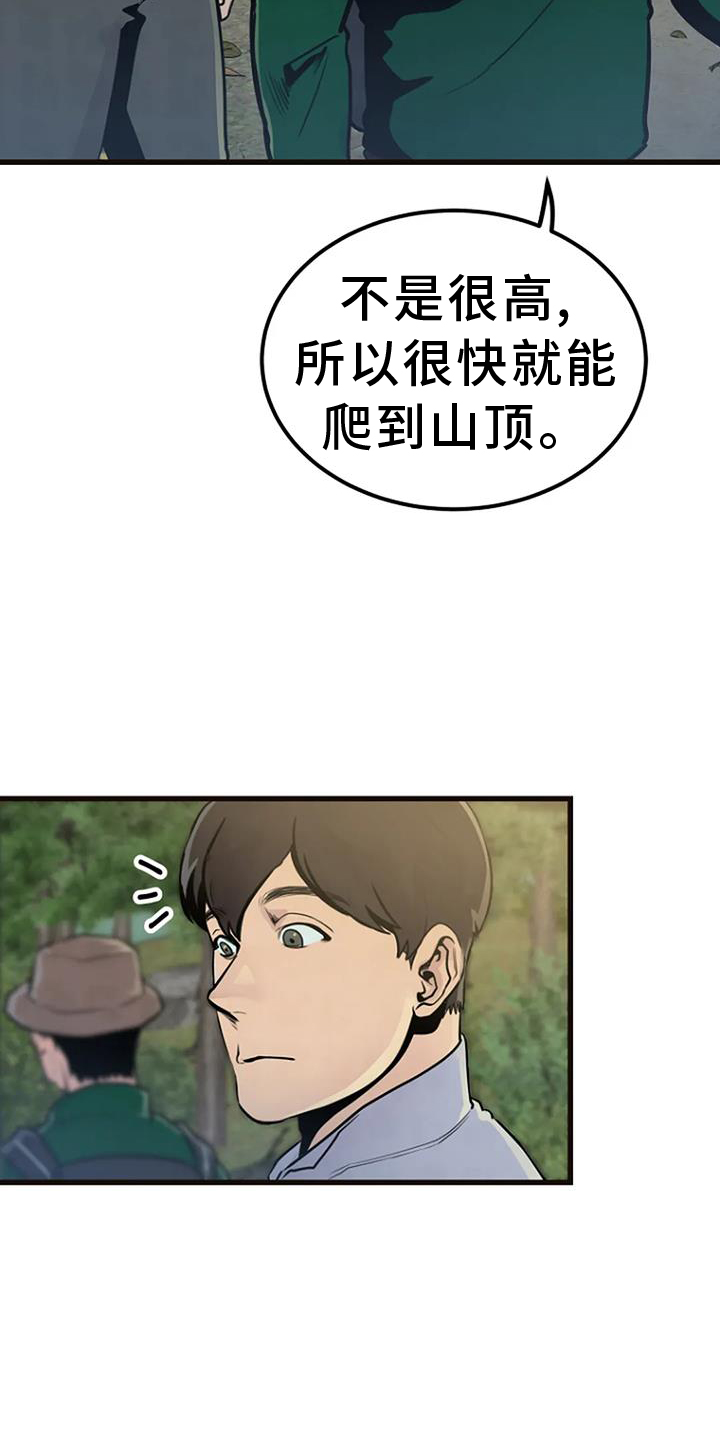 第51章：证据2