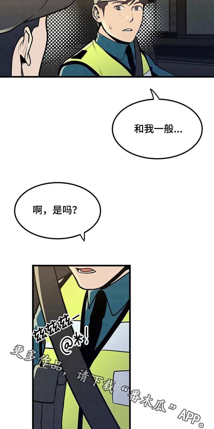 第21章：梦中惊醒39
