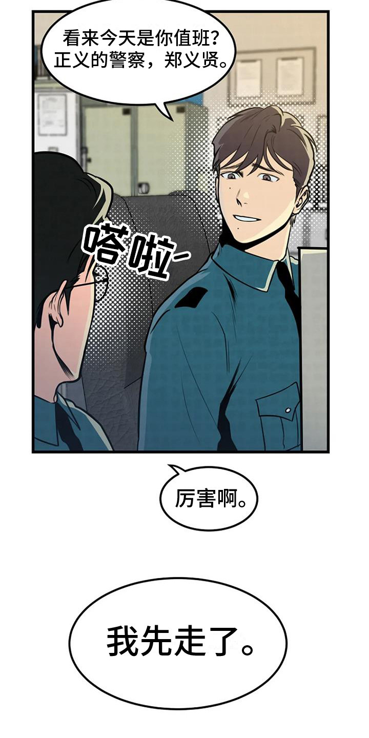 第14章：新家人2