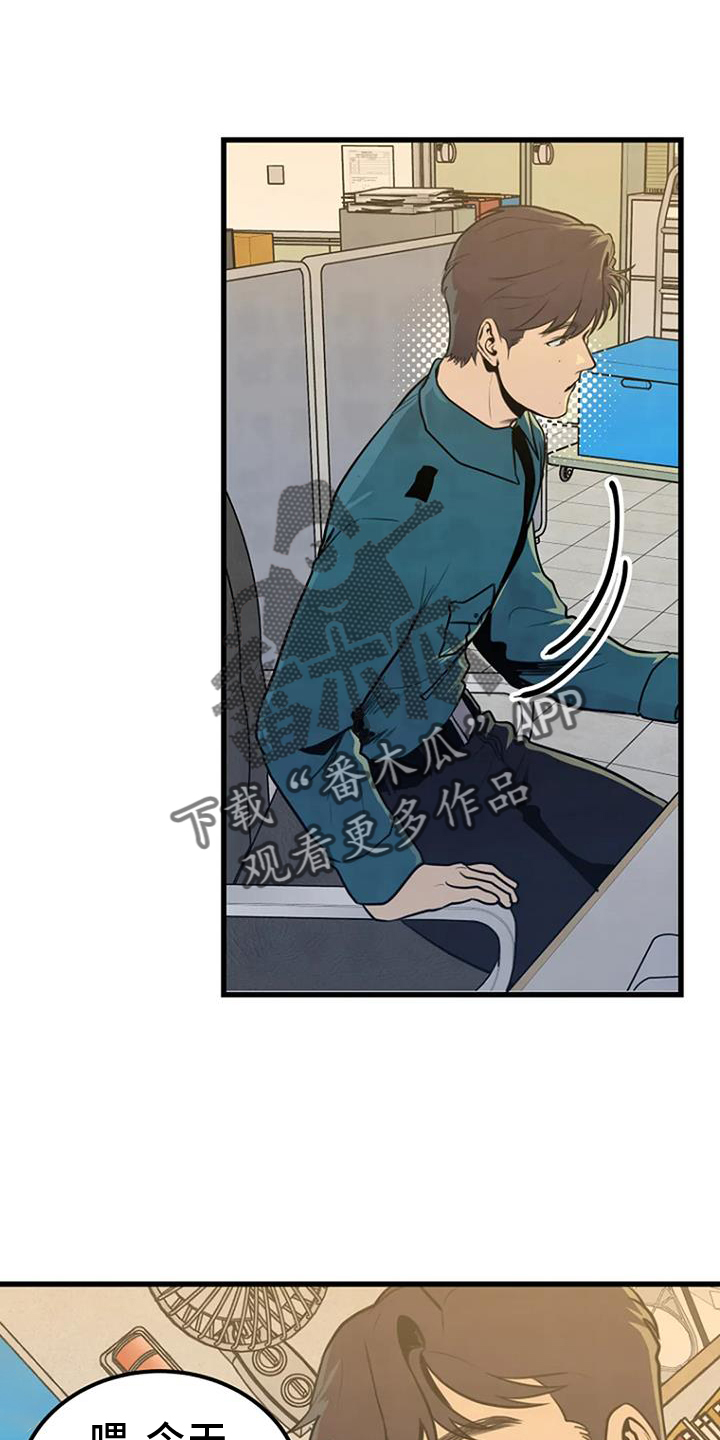 第51章：证据9