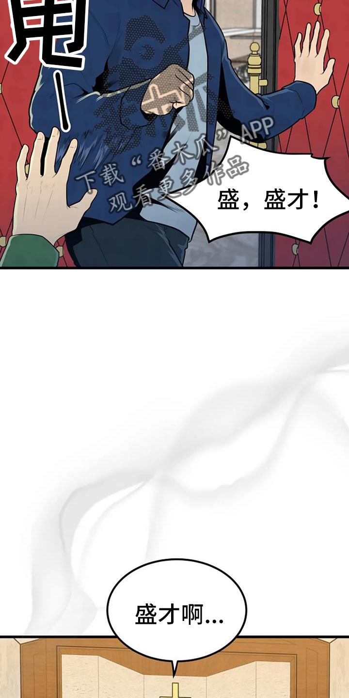 第48章：幻像23