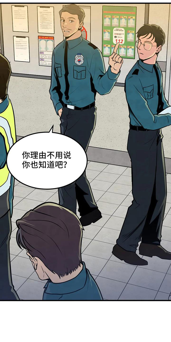 第39章：好像很兴奋20