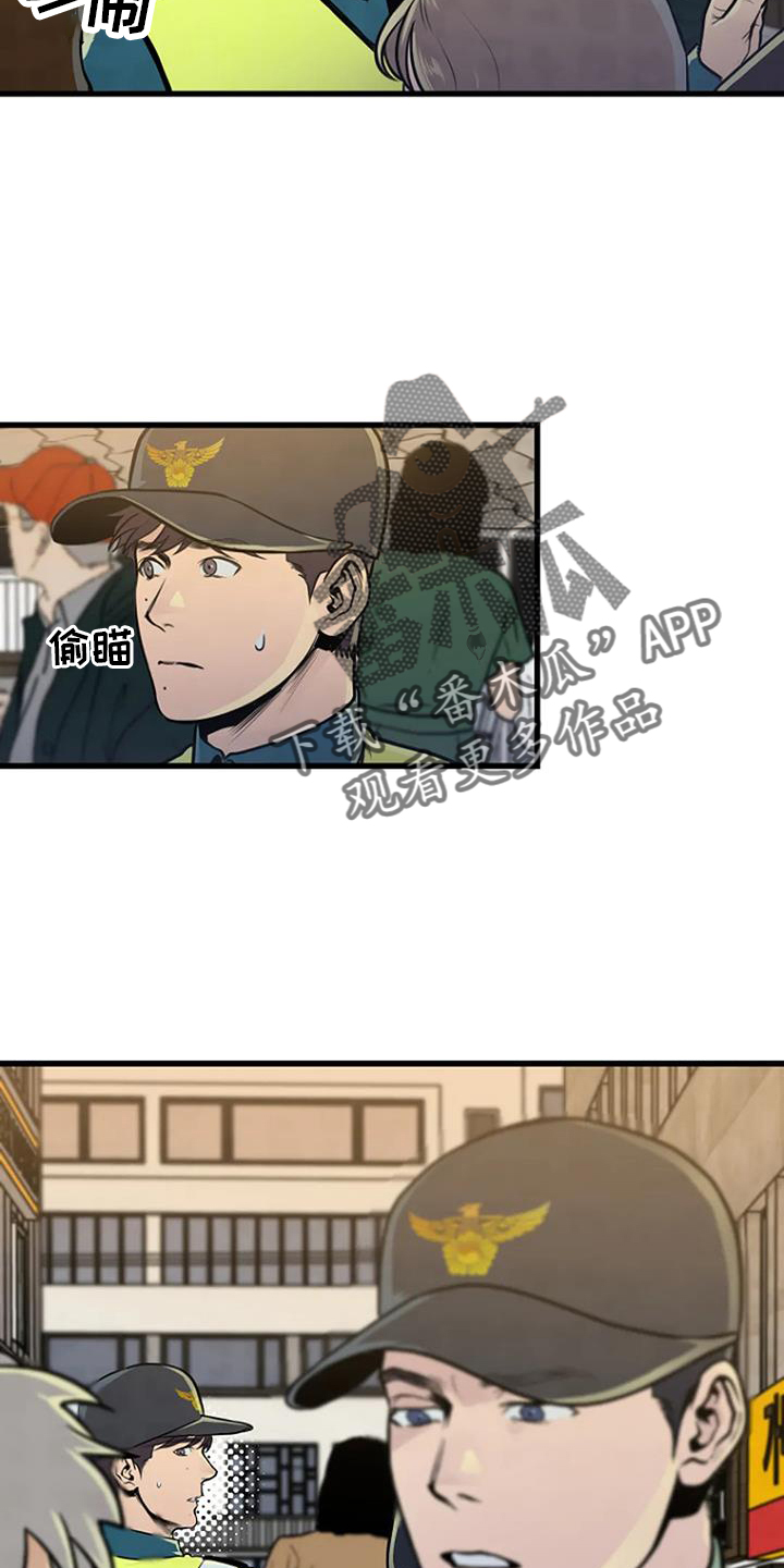 第50章：钓鱼9