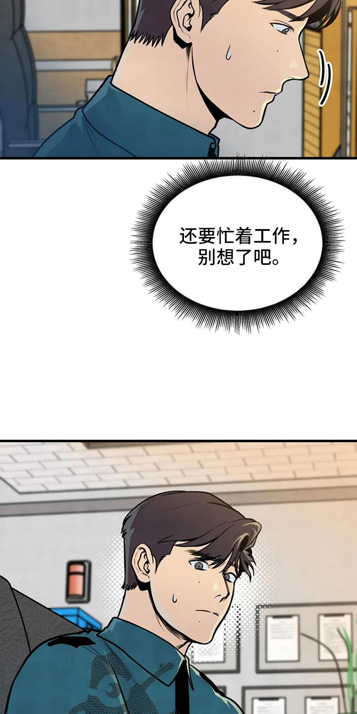 第42章：不会有后患16