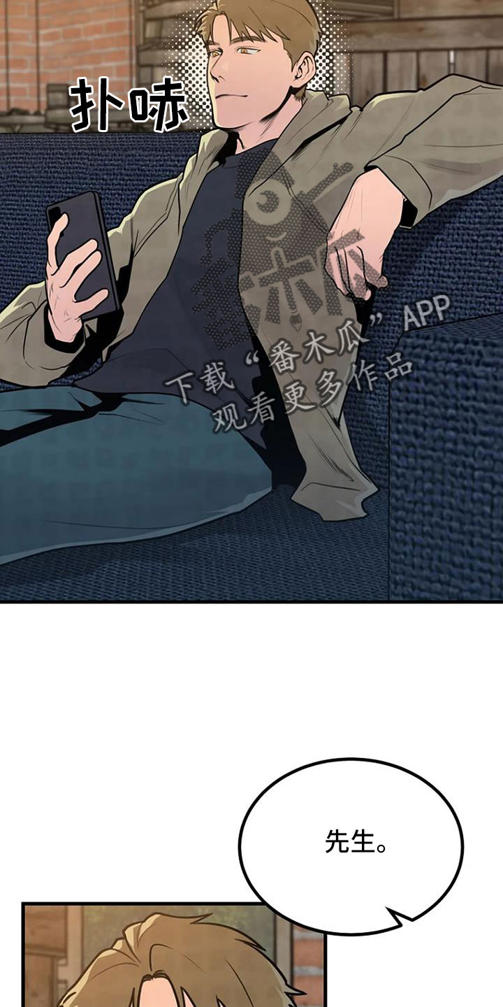 第42章：不会有后患19