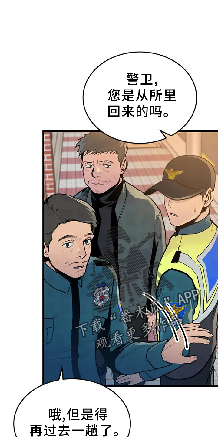 第57章：处理21