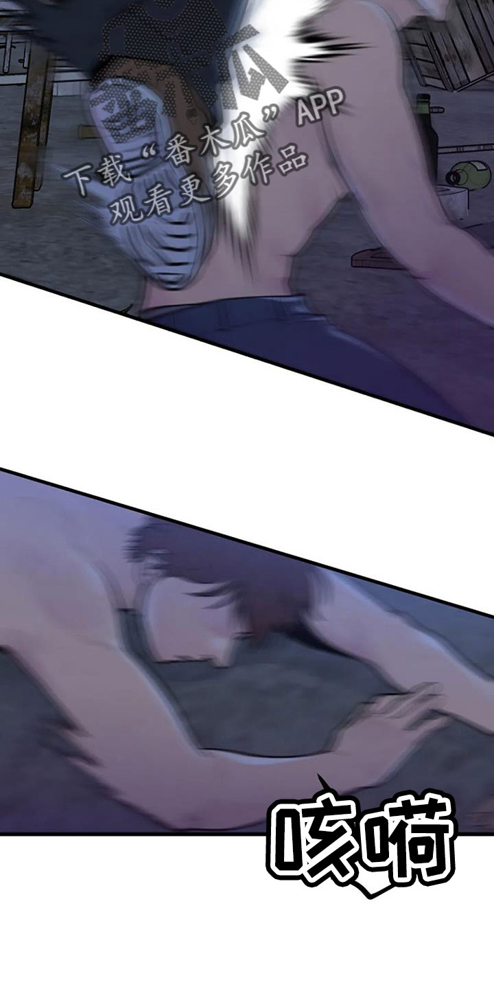 第43章：冲突6