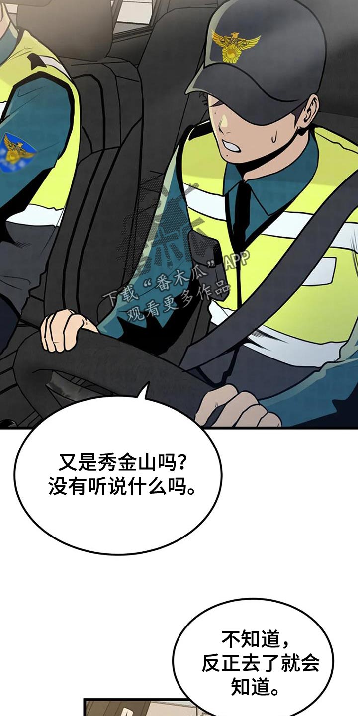 第29章：叹为观止9