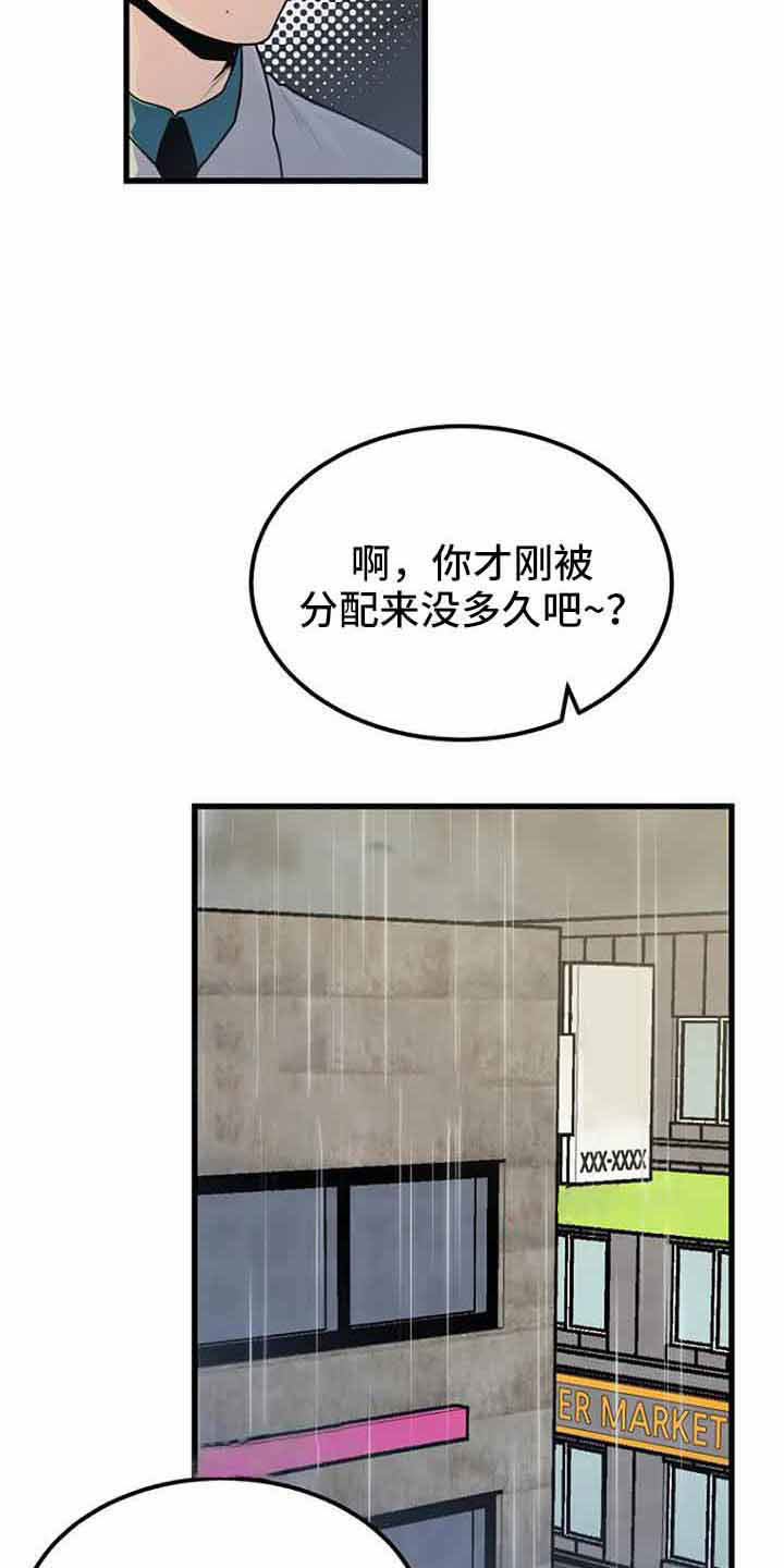 第46章：催眠23