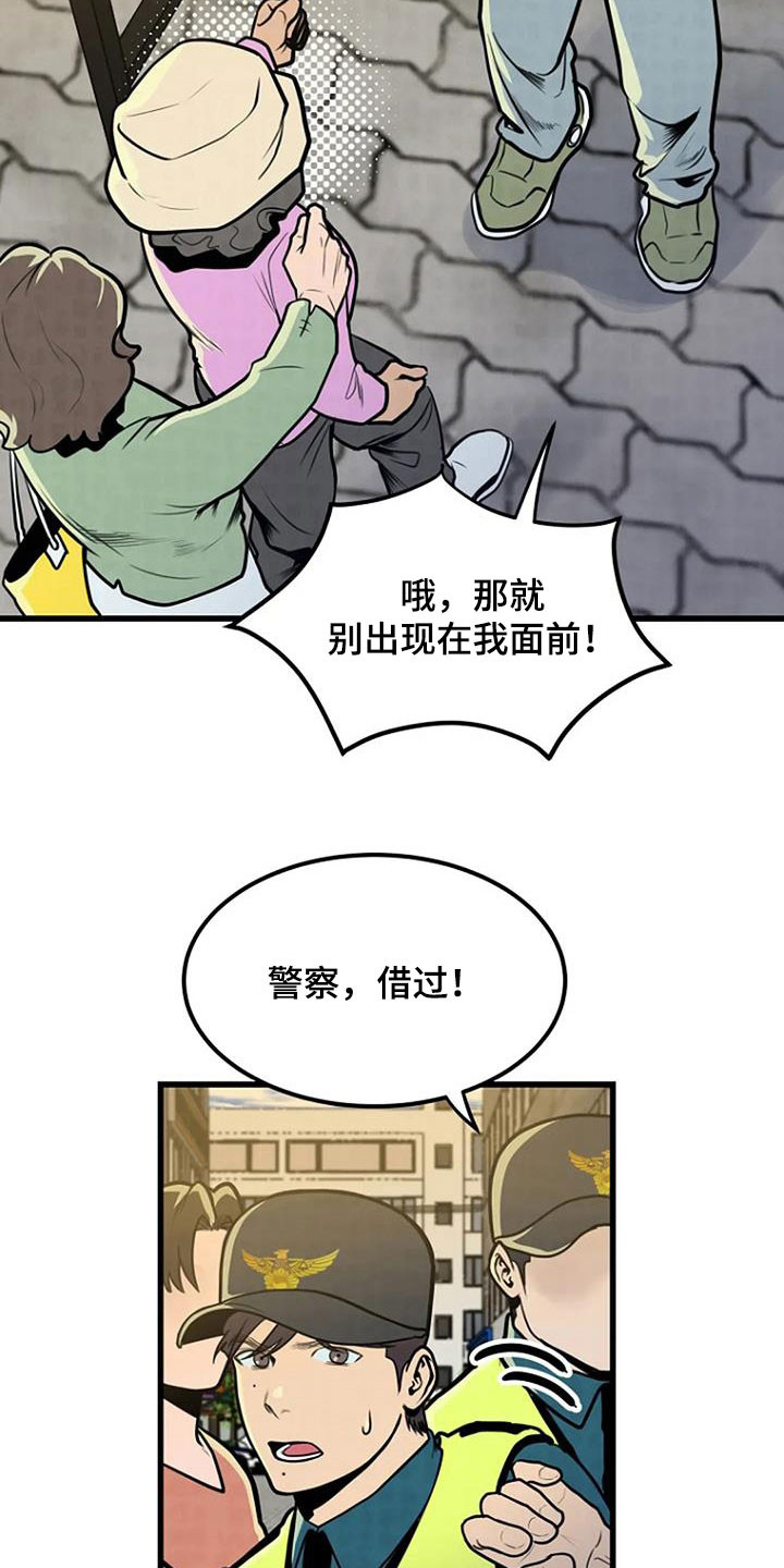 第22章：梦中之物5