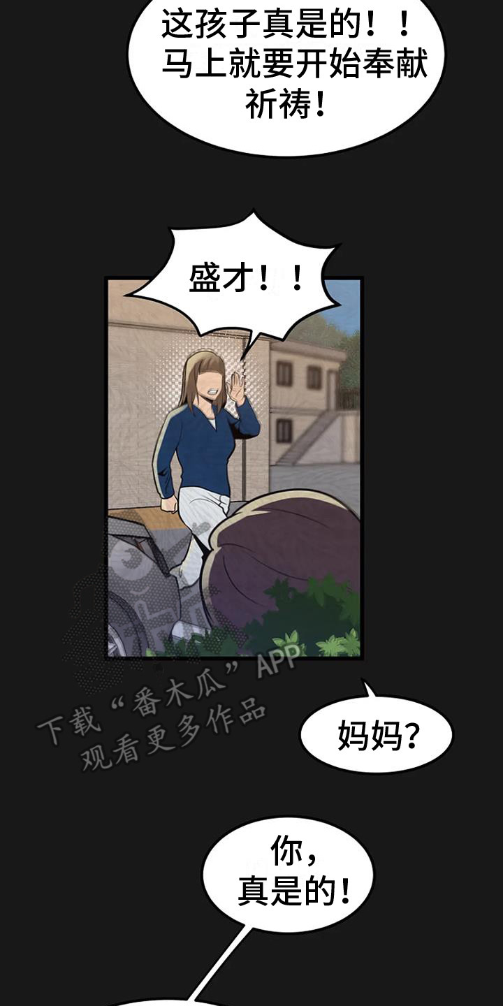 第11章：铃铛声1