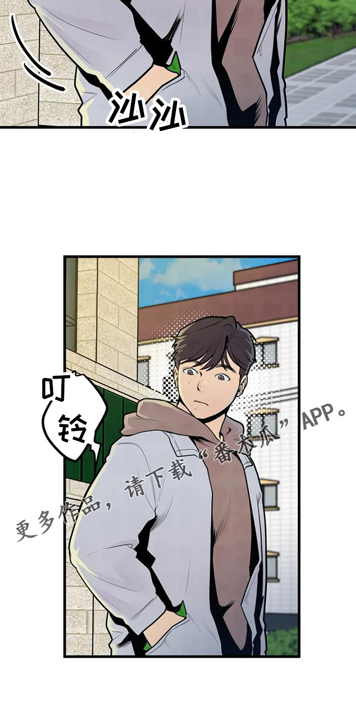 第47章：睡眠障碍23