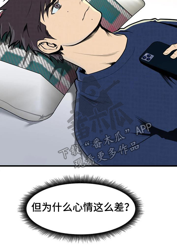 第10章：整理遗物7