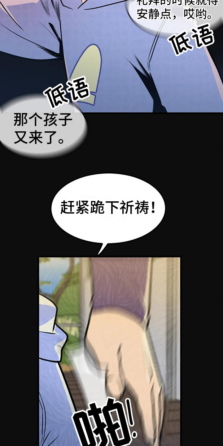 第15章： 过去的梦3