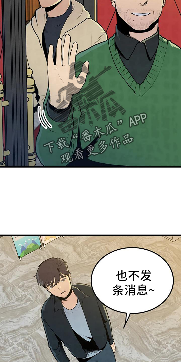 第48章：幻像5