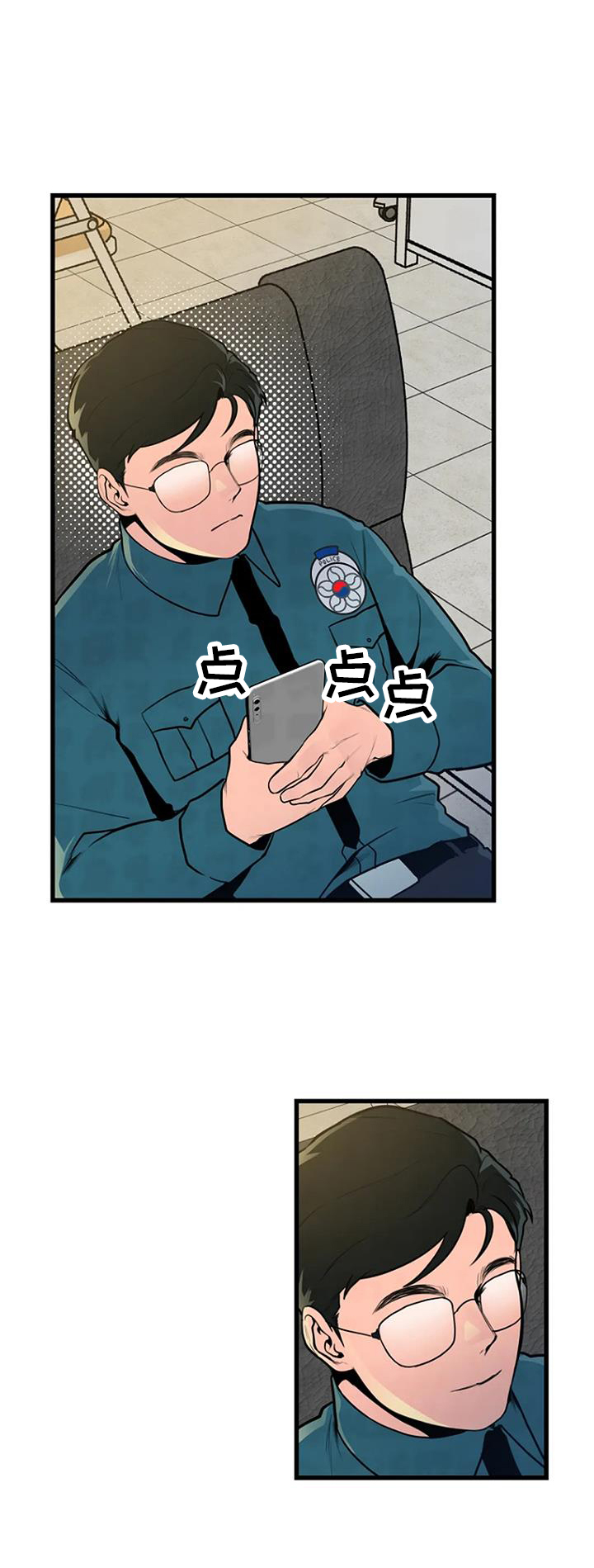 第47章：睡眠障碍18