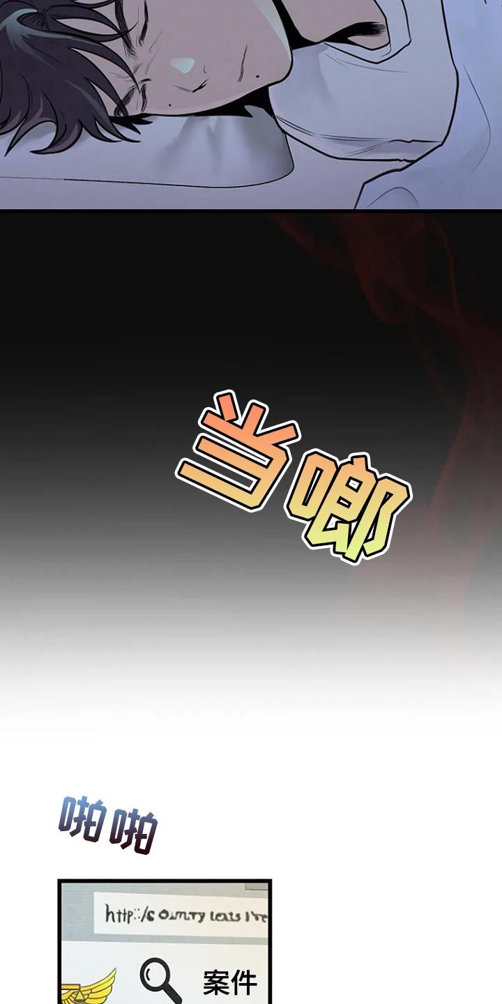 第29章：叹为观止3