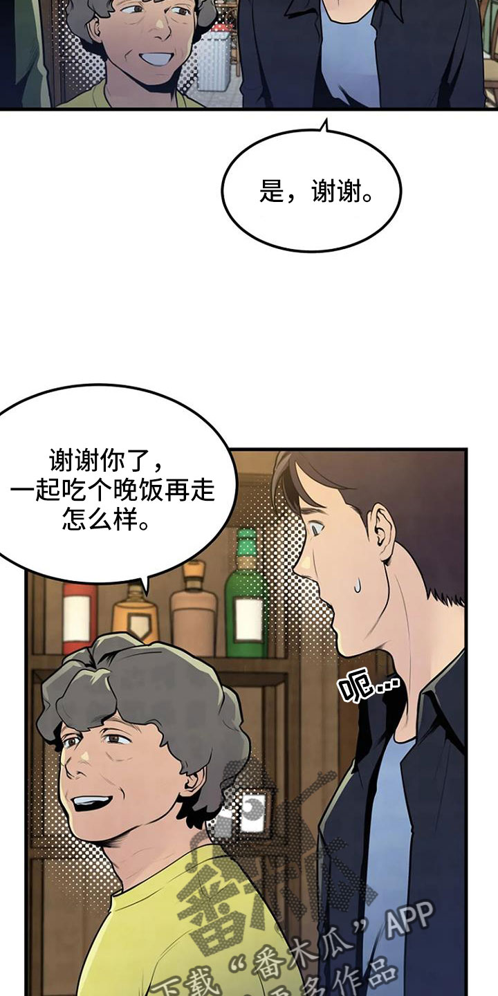 第37章：要求真多11
