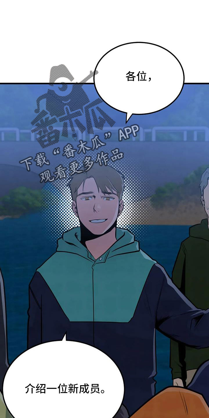 第39章：好像很兴奋0