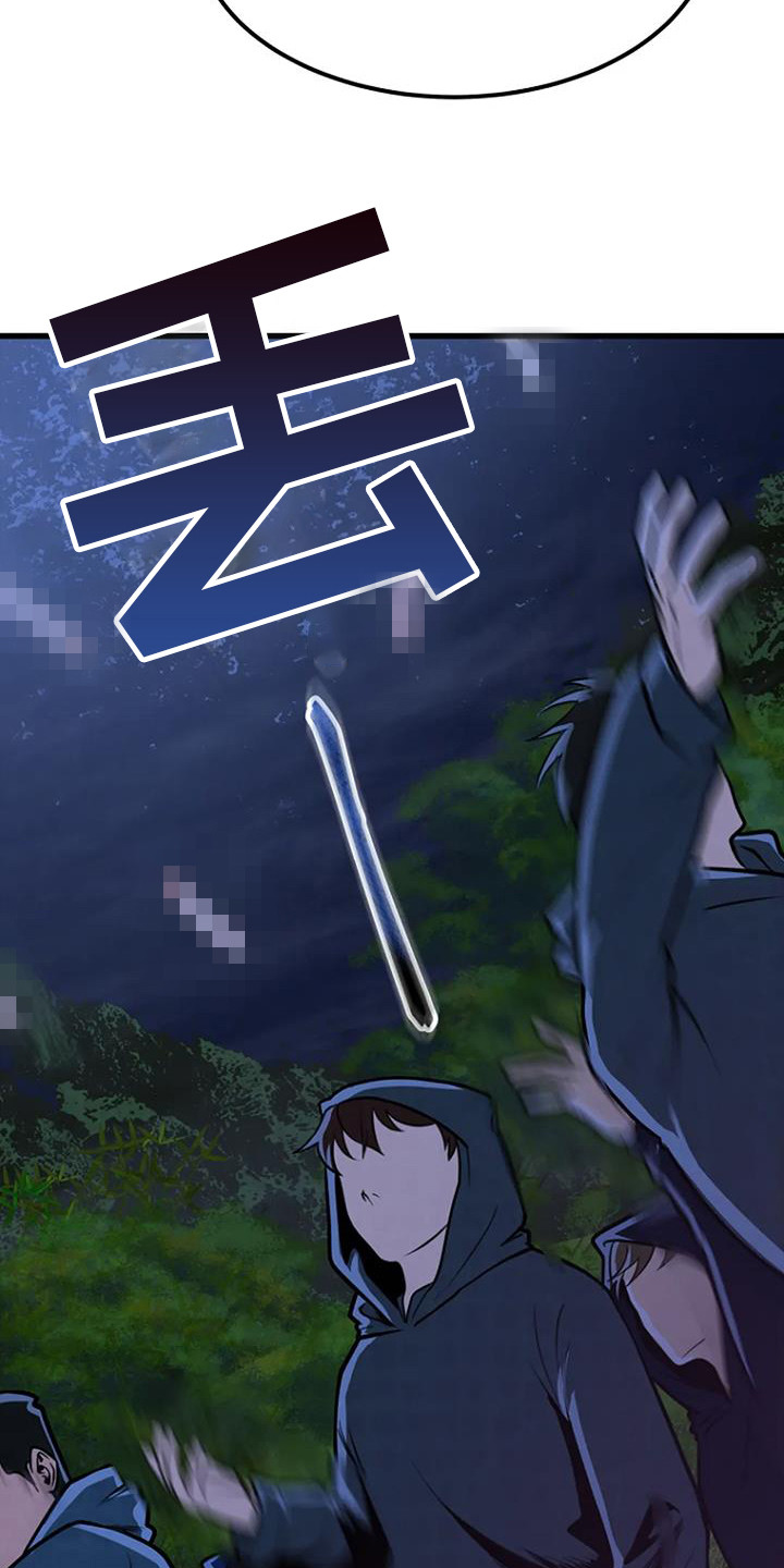 第18章：开始调查5