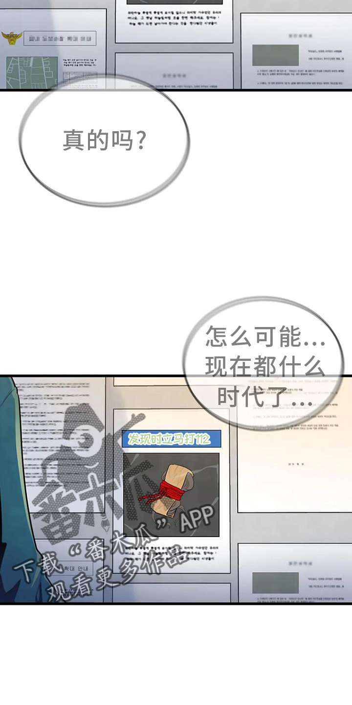 第51章：证据25