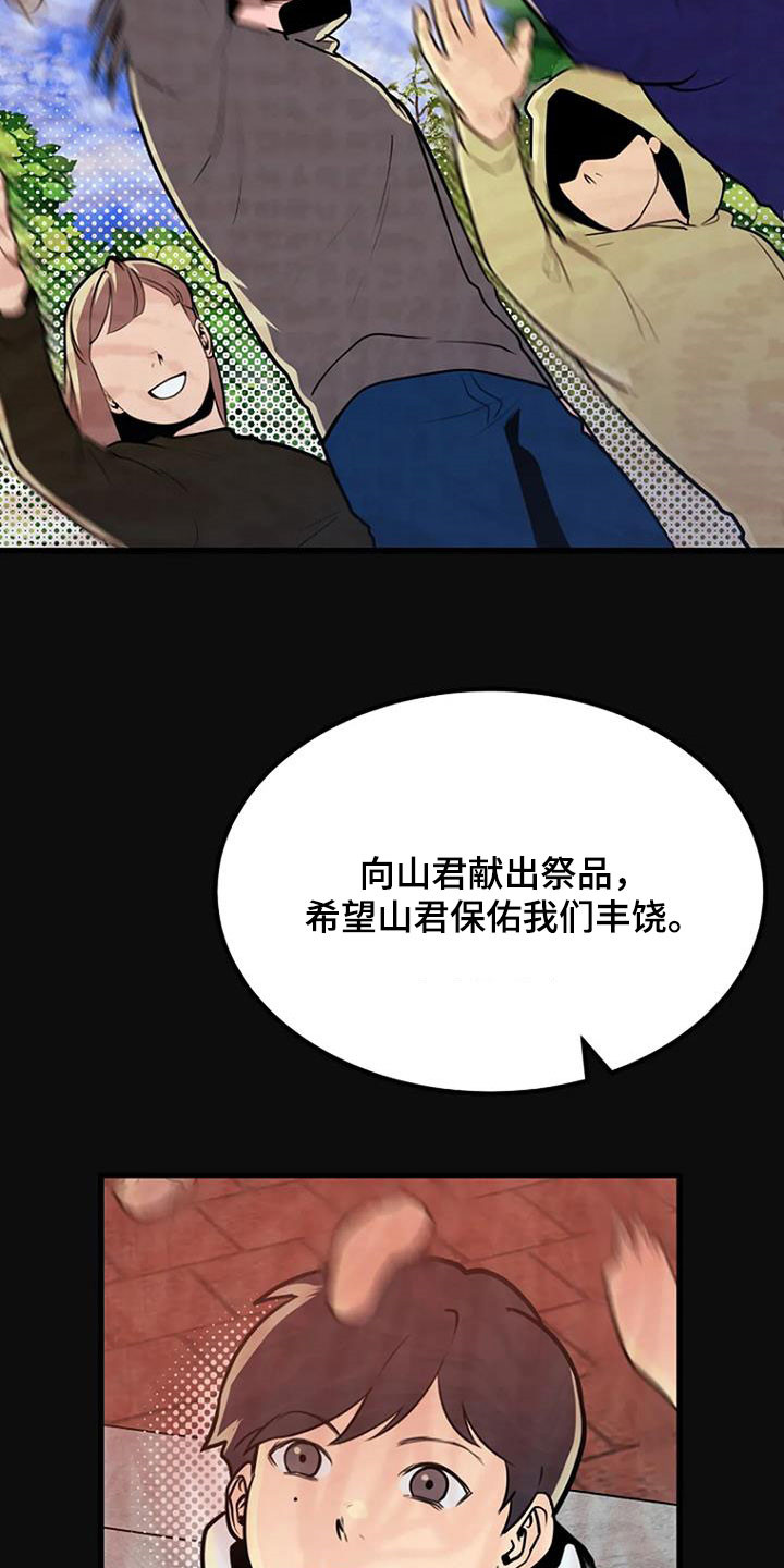 第21章：梦中惊醒15