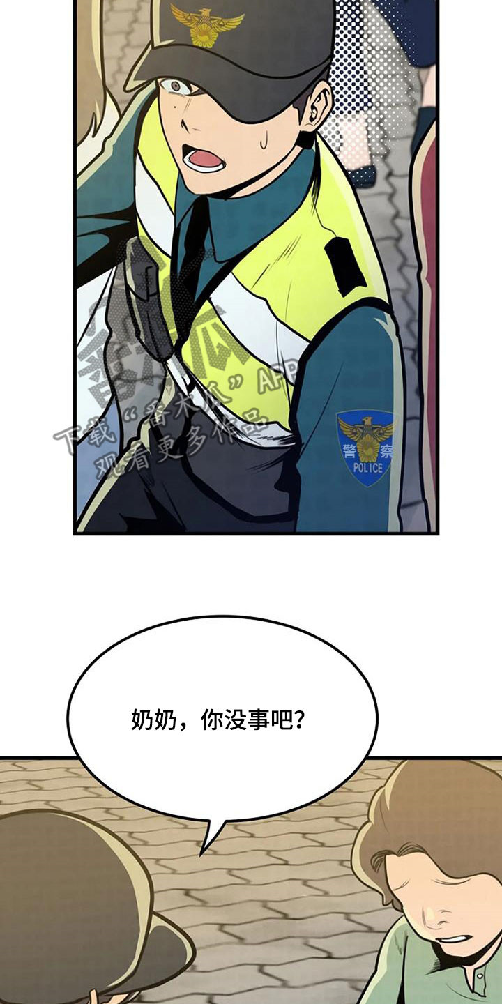 第22章：梦中之物14