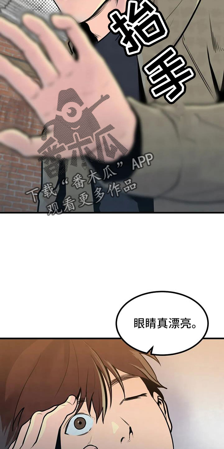 第42章：不会有后患22