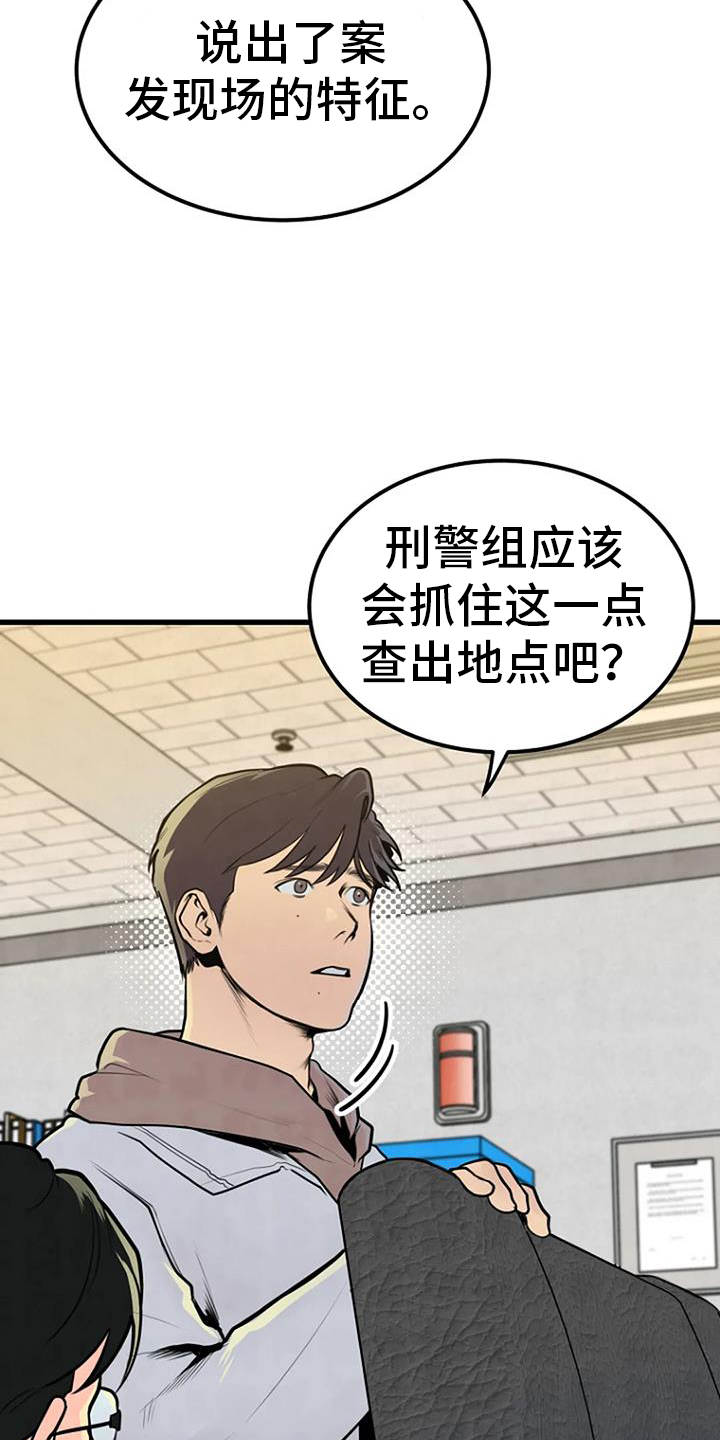 第47章：睡眠障碍14
