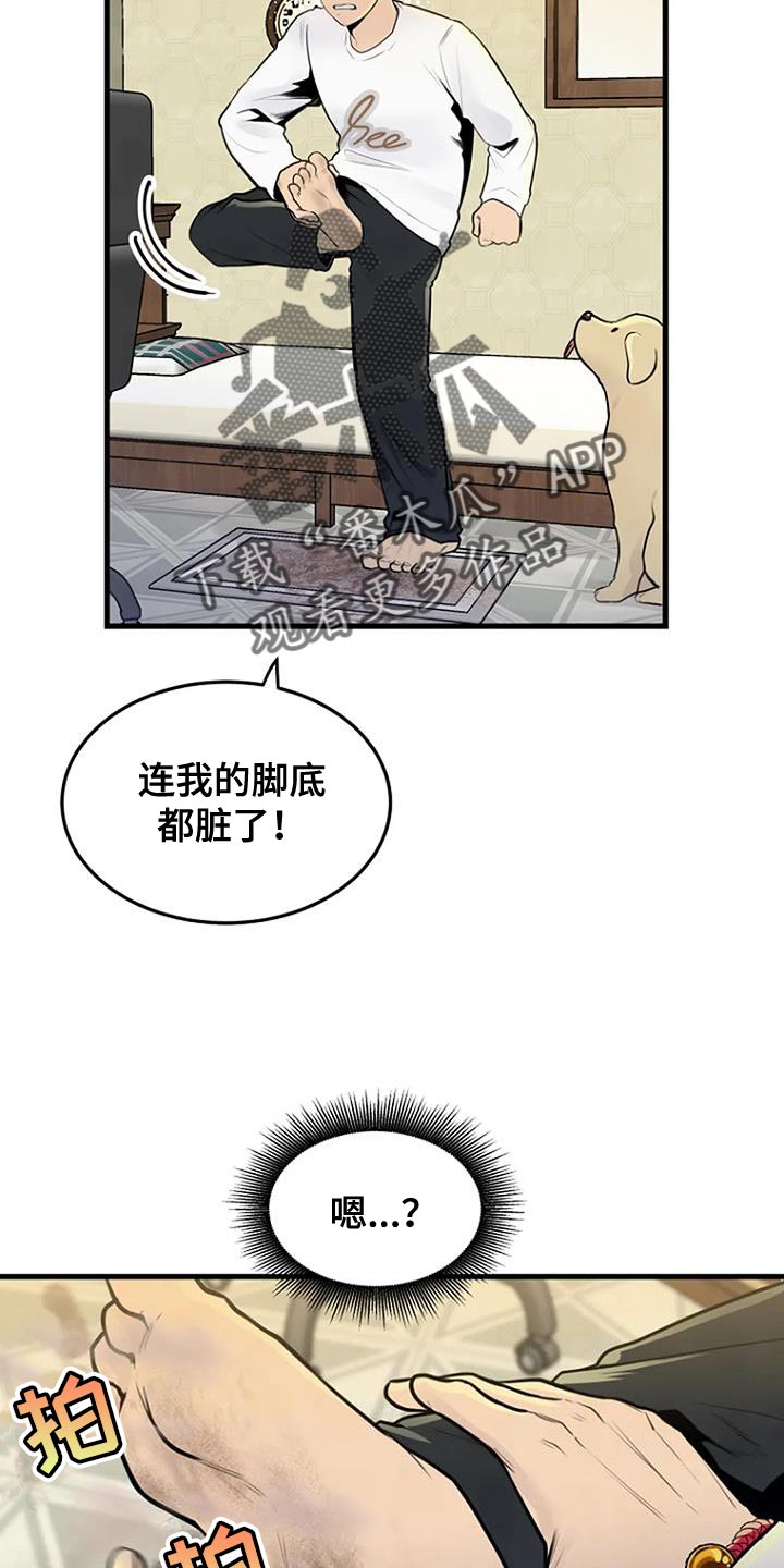 第35章：真让人在意20