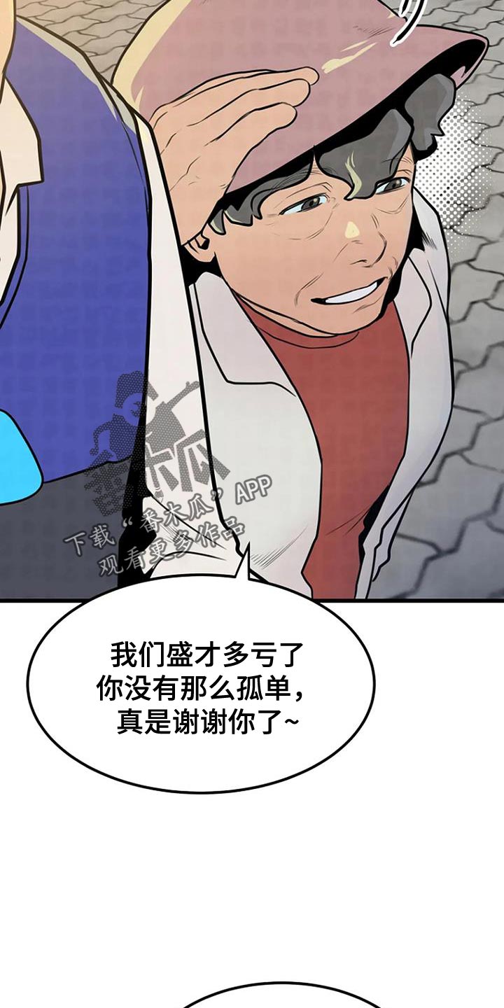 第29章：叹为观止21