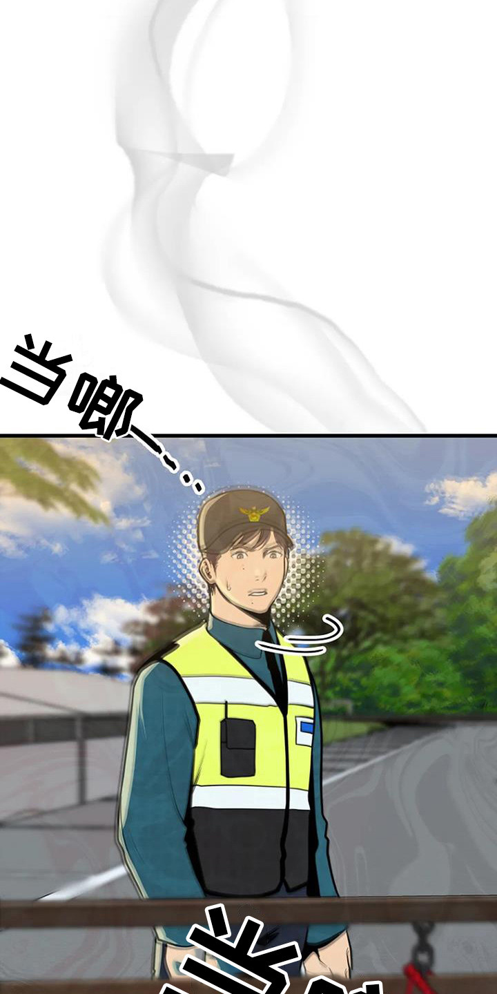 第16章：幻觉11